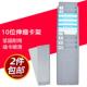 多功能10位伸缩考勤打卡架员工插卡槽仓库货架物料物资库存卡插卡