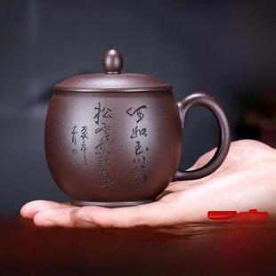 宜兴紫砂杯全纯手工大容量男士保温杯刻字茶杯带盖家用水杯女士款