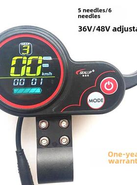 仪表控制器10英寸电动滑板车6针防水圆头适用于Xilop 48Vtf100