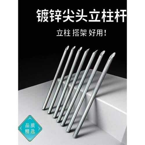 围栏网插地固定立柱杆搭棚尖头32mm钢管热镀锌4分加厚空心圆铁管