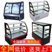 凉菜展示柜冷藏保鲜柜商用小型点菜柜串串烧烤鸭脖熟食卤菜展示柜