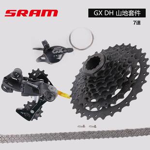 SRAM速联登山自行车DH速降套件7速GX X01指拨后拨飞轮11-25