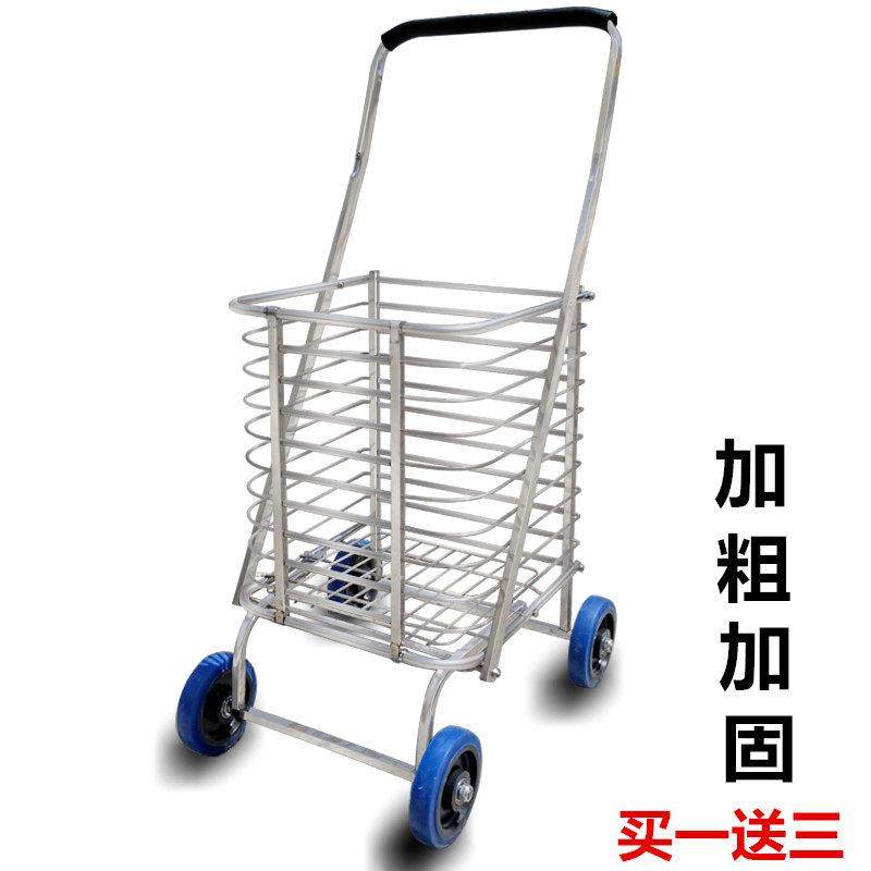 大号四轮大轮折叠购物车可携式拉杆车行李车手推车老人买 菜车推,收纳整理,便携购物车,淘宝优惠券,粉丝福利购,淘宝优惠卷