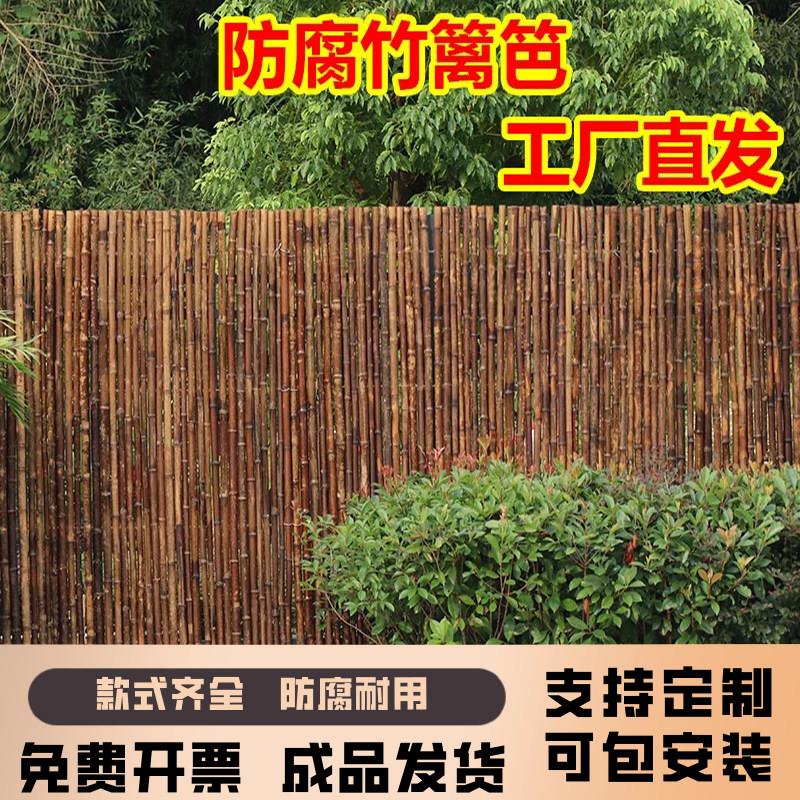竹篱笆栅栏围栏造景花园装饰室外竹子隔断四川庭院竹杆围墙防腐竹