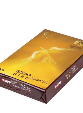 包邮APP金鸟70gA4覆印纸80ga3打印纸加厚双面过机不卡纸办公学生