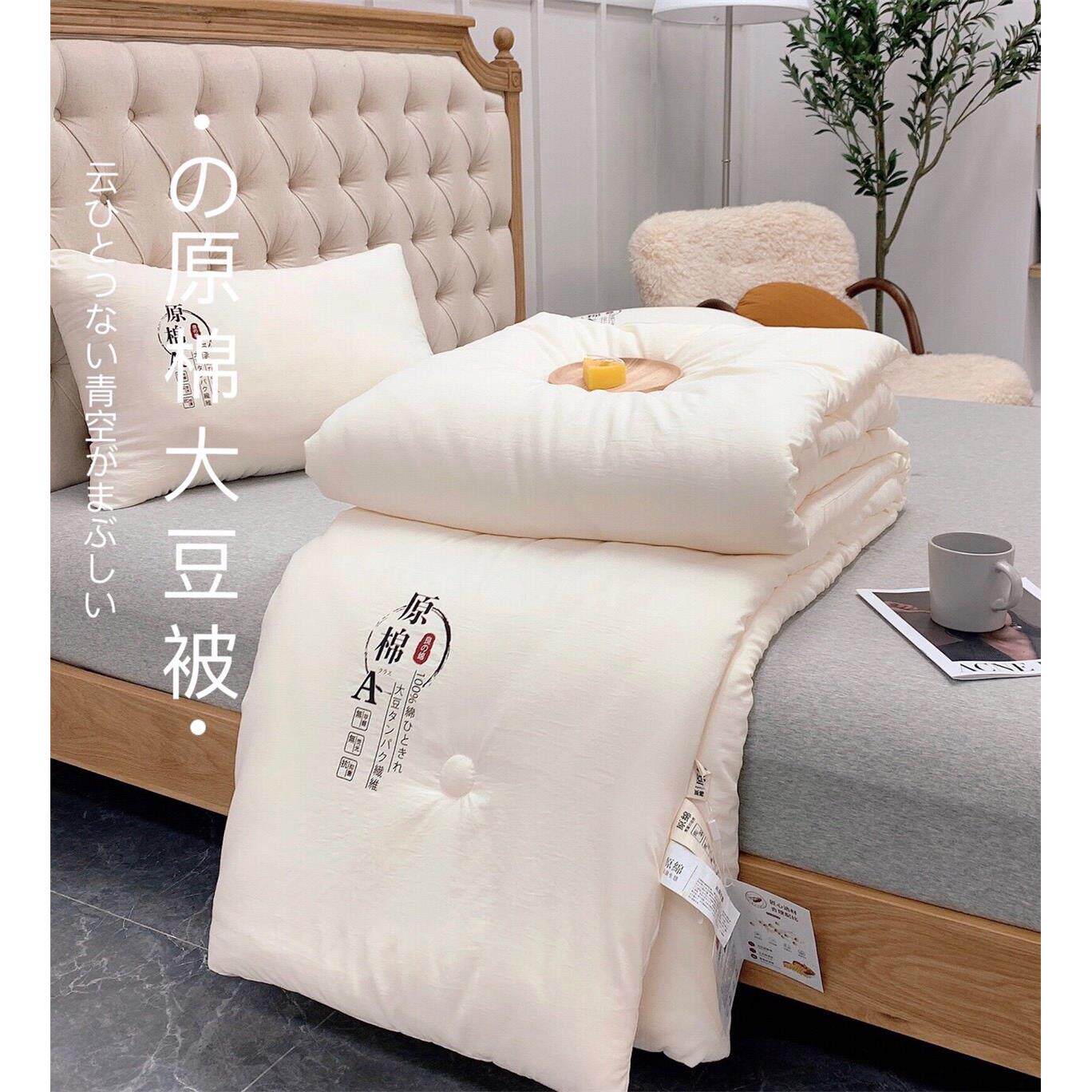 特价福利 | A类60支原棉大豆被柔软亲肤春秋被加厚保暖双人冬被芯