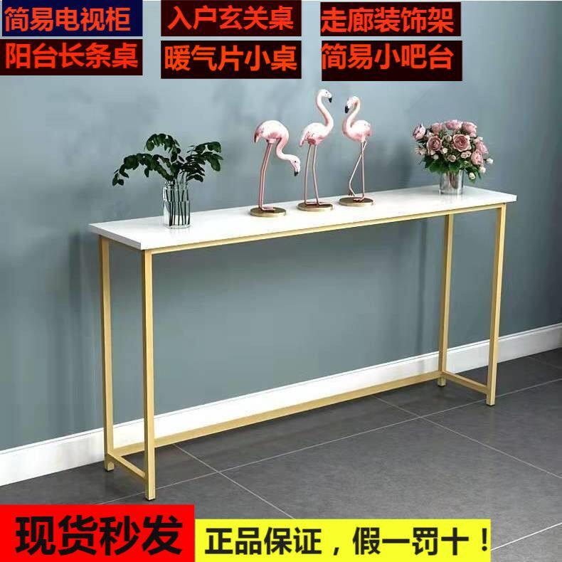 欧式简易家用轻奢风玄关台置物架柜子玄关小桌子靠墙架子玄关摆件