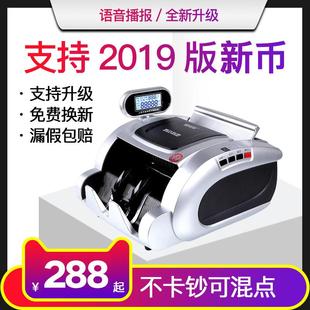 融得利验钞机银行专用办公 家用点钞机小型便携式 支持新版人民币