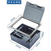 开启式 斜插式 隐藏静电地板地插底盒地插座侧插可配四位86面板专用