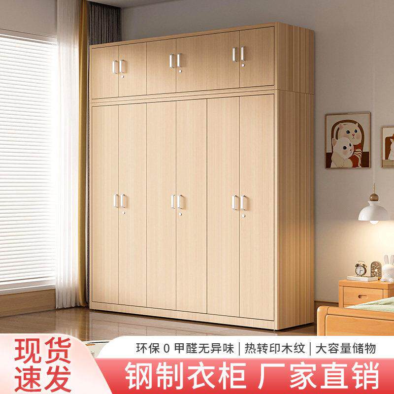 木纹钢制铁皮衣柜家用卧室大容量收纳衣橱出租房用简易组装收纳柜