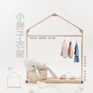 儿童实木落地挂衣架ins现代家用衣架卧室挂架子加粗可移动衣帽架
