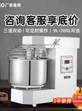 UKOEO高比克A10/U10打面机商用10/15/25公斤家用私房揉面机和面机