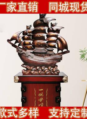 一帆风顺摆件大号办公室落地摆件树脂帆船工艺品公司开业乔迁礼品
