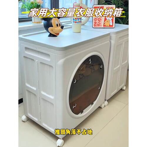 收纳整理箱加厚耐用衣服收纳箱家用超大容量带滑轮可折叠储物柜子