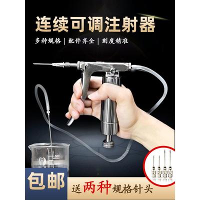 小鸡疫苗连续兽用注射器不锈钢注射器可调节打针筒猪鸭鹅注射神器