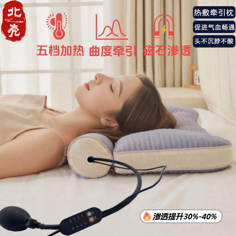 护颈椎助睡眠枕头加热磁疗热敷荞麦壳枕颈椎枕颈椎骨科专用牵引枕