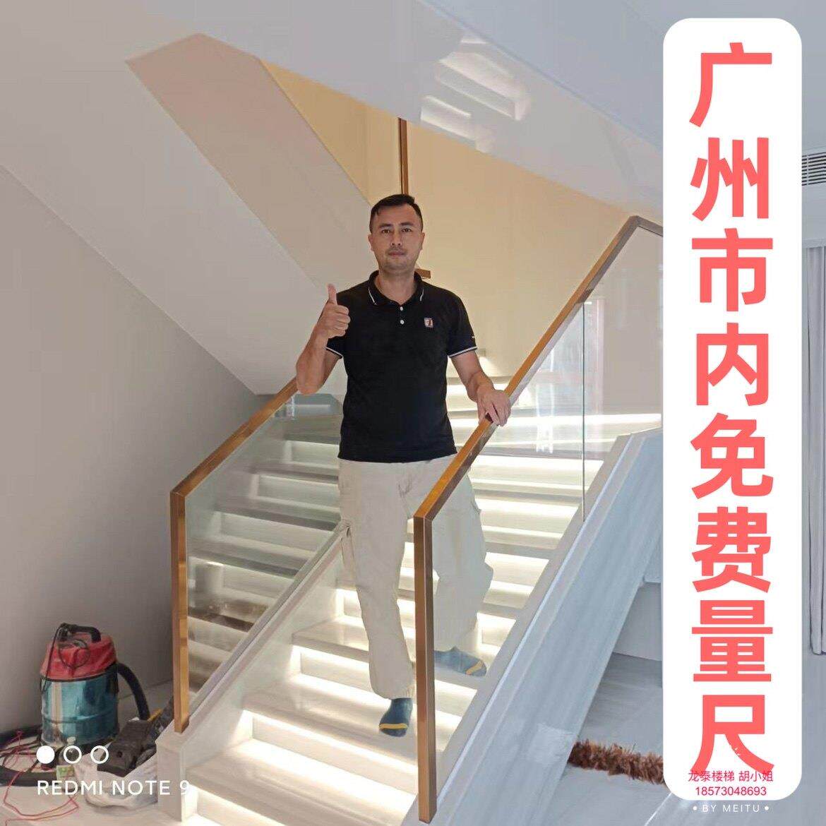 室内玻璃楼梯扶手免费上门安装复式阁楼家用楼梯实木扶手钢化玻璃