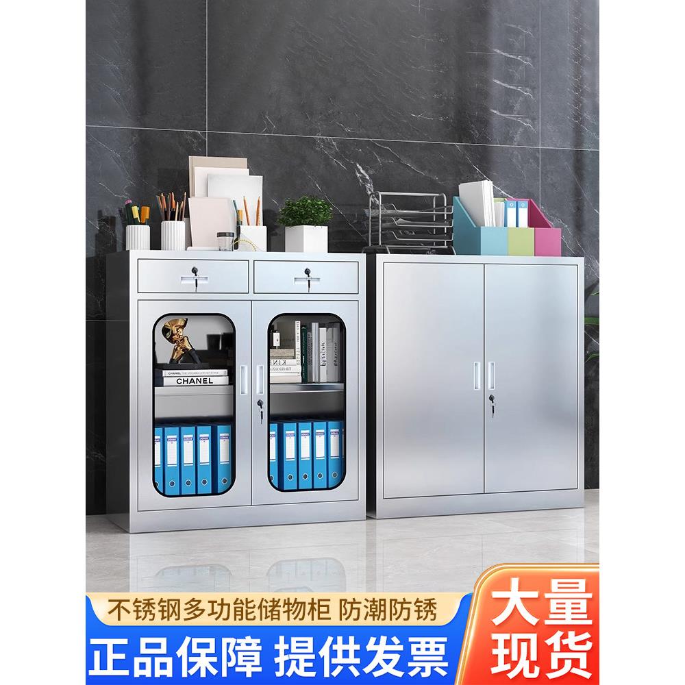 304不锈钢低柜医疗工具收纳柜多门床头柜带抽屉锁文件收纳柜