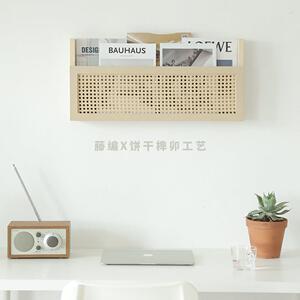 小木良品藤编杂志架墙上书架挂墙置物架壁挂收纳展示架墙面书报架