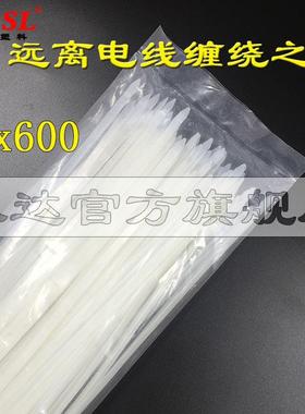 10x600白色尼龙扎带实宽7.6mm长60厘米足数100条包邮环保尼龙扎带