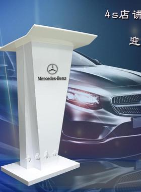黑白色亚克力演讲台4s店迎宾台接待台咨客台会议发言台水晶讲台
