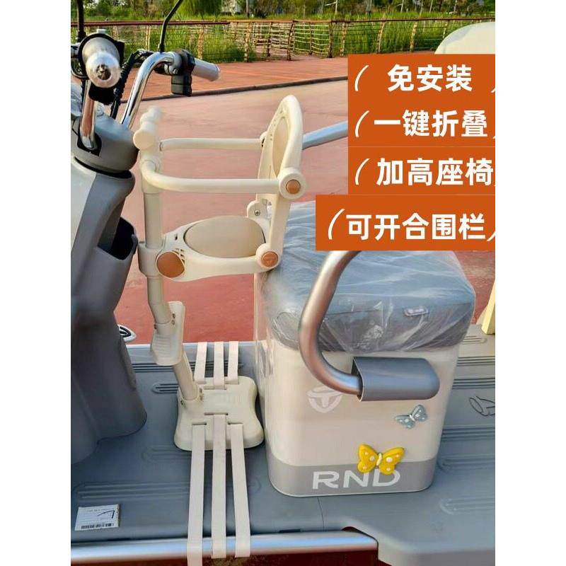 休闲三轮车儿童座椅前置电动车宝宝安全座椅加高款可折叠带减震