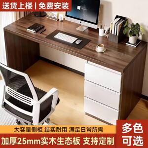 卧室电脑桌实木生态板书桌出租屋简易电竞床边多用桌子家用办公桌