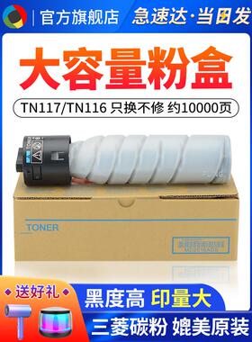 适用柯尼卡美能达c206 185e 195 185 6180e 306 246 266 184 206