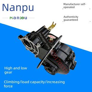 电动三轮和四轮汽车变速差速高低速助力爬坡变速箱直流南浦电机
