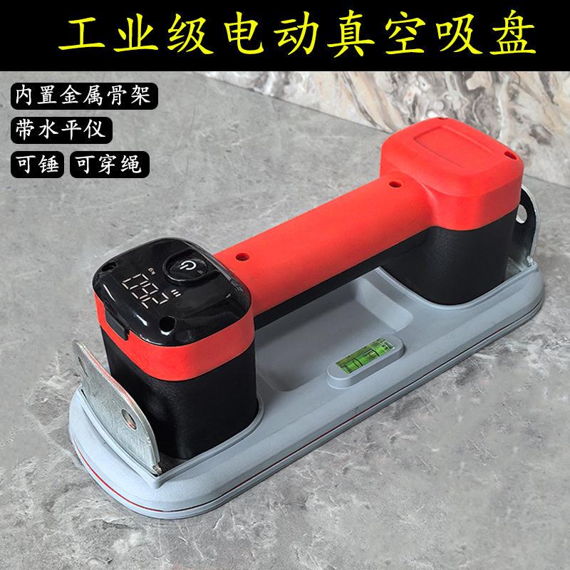 玻璃瓷砖吸盘 自动补气强力固定器地板缝隙修复工具 电动真空吸盘