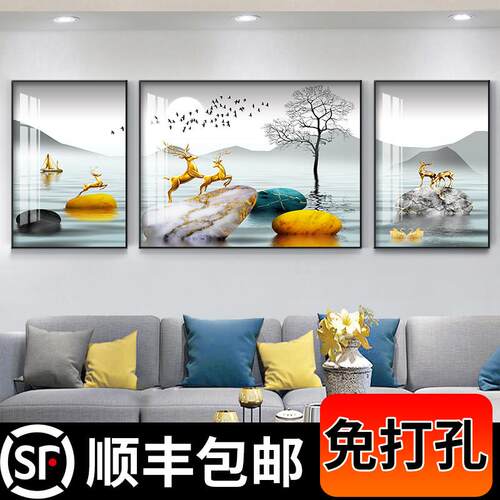 轻奢客厅装饰画沙发背景墙壁画现代简约大气三联画餐厅挂画晶瓷画