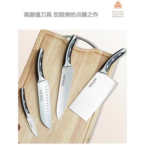 德世朗不锈钢厨具刀家用锋利刀厨具组合厨师专用切片刀切肉刀