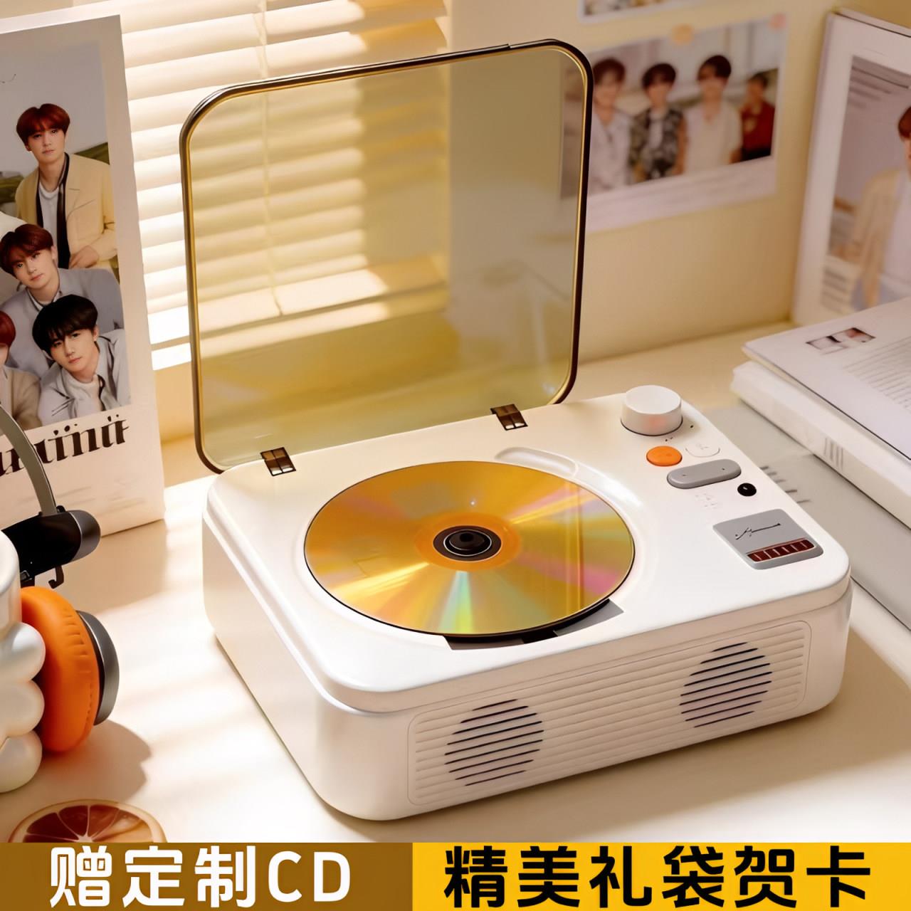 CD机发烧级一体复古家用音乐唱片碟片专辑播放器音响追星生日礼物