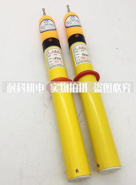 YDQ-II型伸缩式高压声光验电器YDQ-2高压验验电笔验电笔6KV-330KV