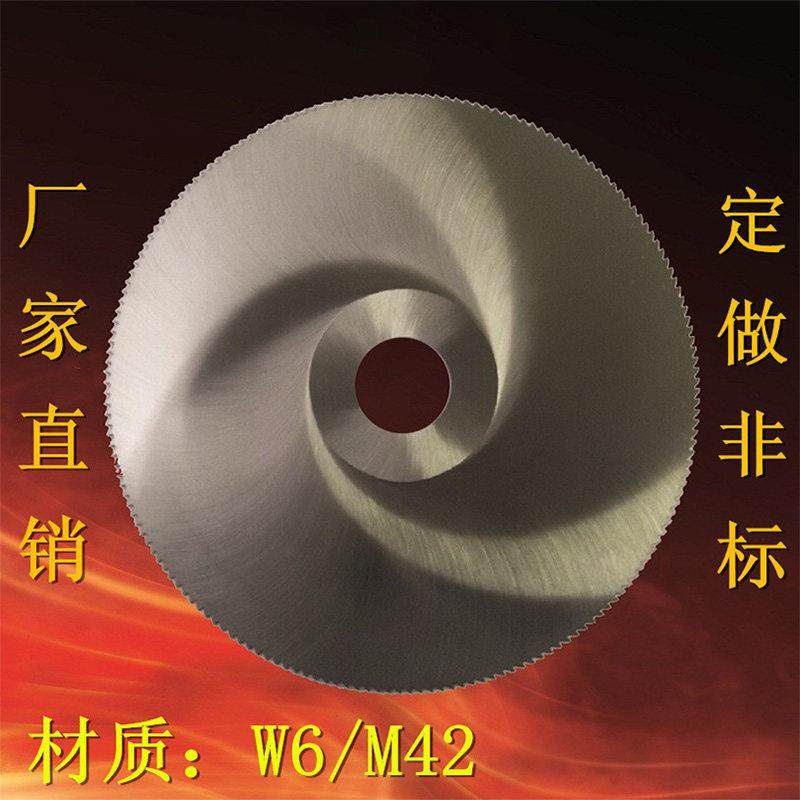 HSS高速网锯片切口铣刀超薄锯片铣刀160/180/200/220*0.8~6.0,五金/工具,锯片铣刀,淘宝优惠券,粉丝福利购,淘宝优惠卷