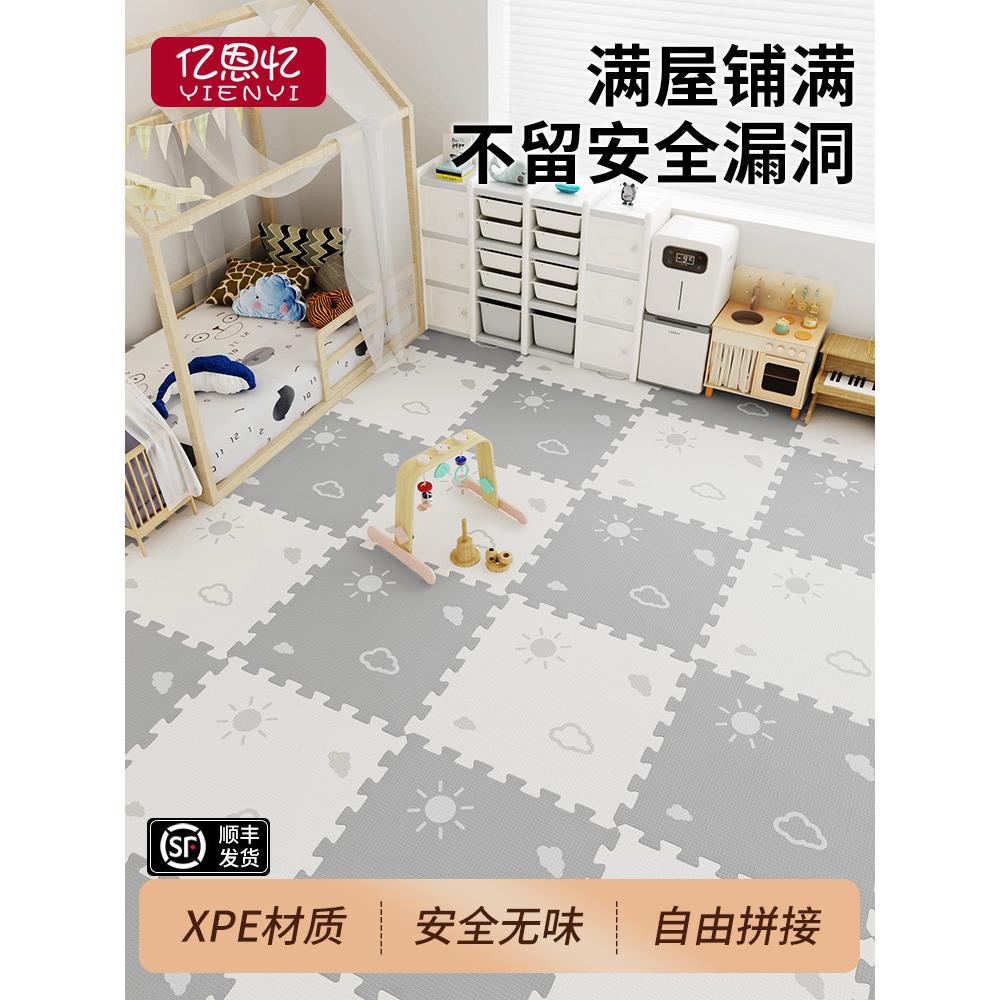 爬爬垫家用宝宝拼接泡沫地垫儿童爬行垫加厚无毒无异味铺地板垫子