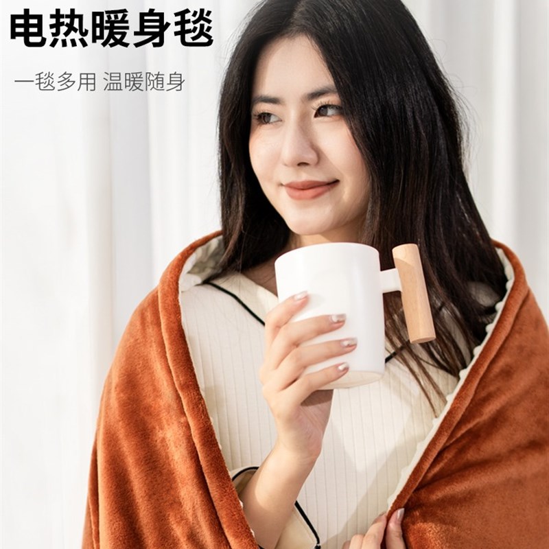 电热毯办公室暖身沙发盖毯盖腿护腿发热午睡披肩毛毯加热被子冬季