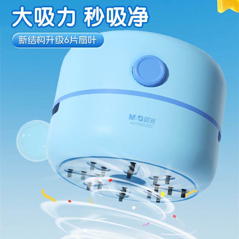 USB充电桌面吸尘器学生用迷你清洁机大吸力橡皮擦