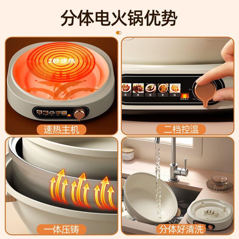 电火锅家用多功能分体式电炒锅电煮锅电热锅宿舍蒸煮大容量火锅锅