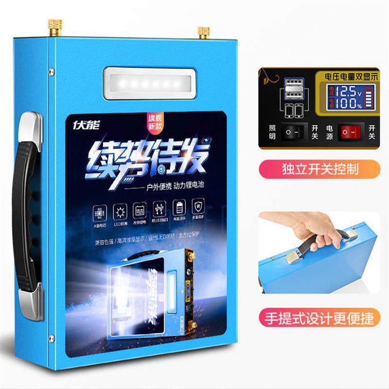 伏能12V锂电池大容量200AH户外灯逆变器大功率超轻动力锂电瓶