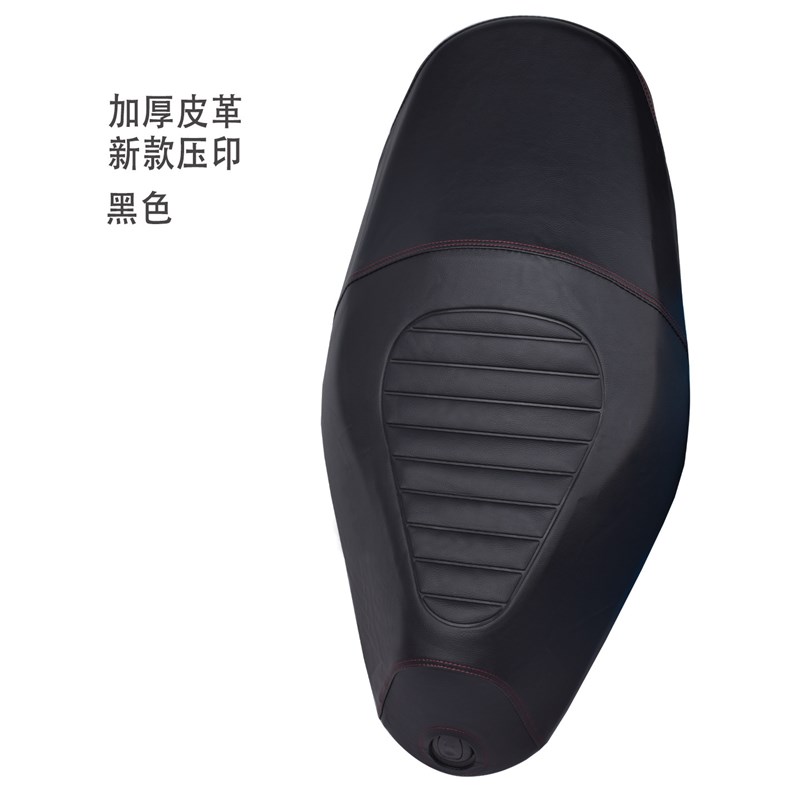 适用光阳RacingH150坐垫套防水加厚皮革踏板机车坐垫套X150座套