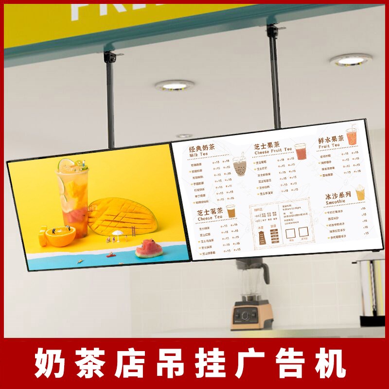 壁挂广告机显示屏竖屏高清液晶LED看板灯广告显示屏触控触控屏幕A
