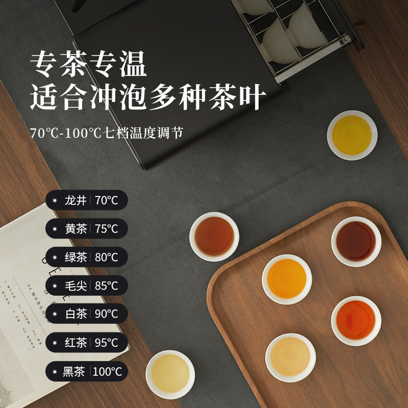 鸣盏带消毒一体式全自动烧水壶茶台嵌入式电茶炉泡茶专用电热水壶