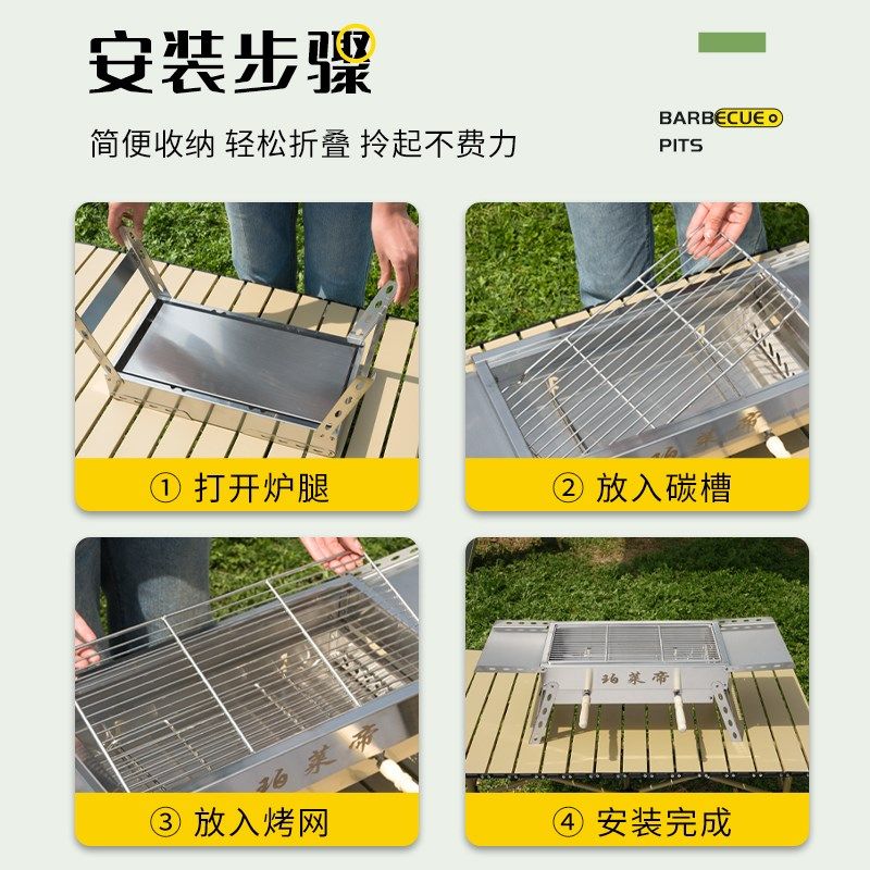 烧烤炉户外露营折叠便携木炭碳烤羊肉串工具加厚不锈钢家用烧烤架
