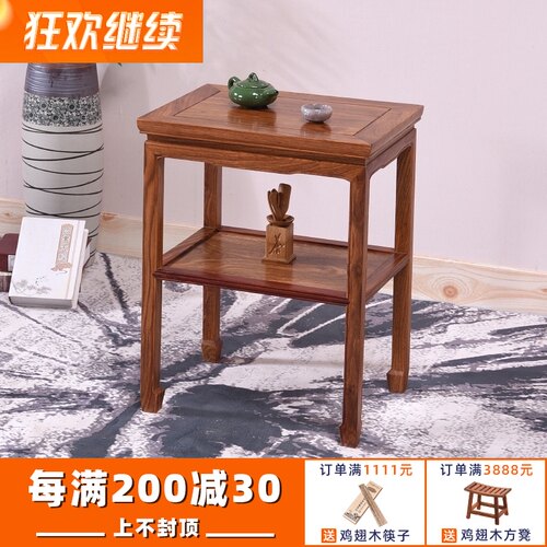 花梨木双层小茶几新中式实木茶台小方桌原木沙发边几角几红木边桌
