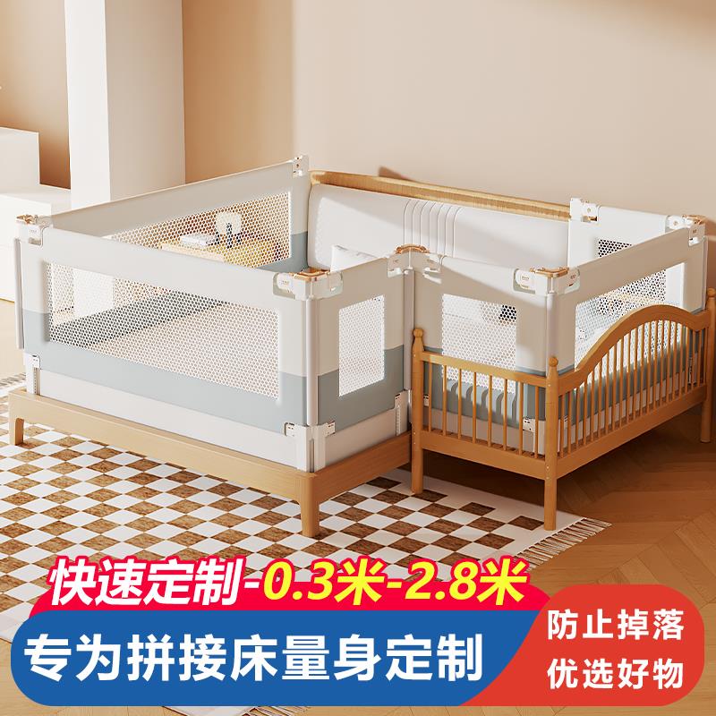 床围栏定制婴儿防摔防护栏宝宝床护栏加高挡板拼接儿童床护栏订做