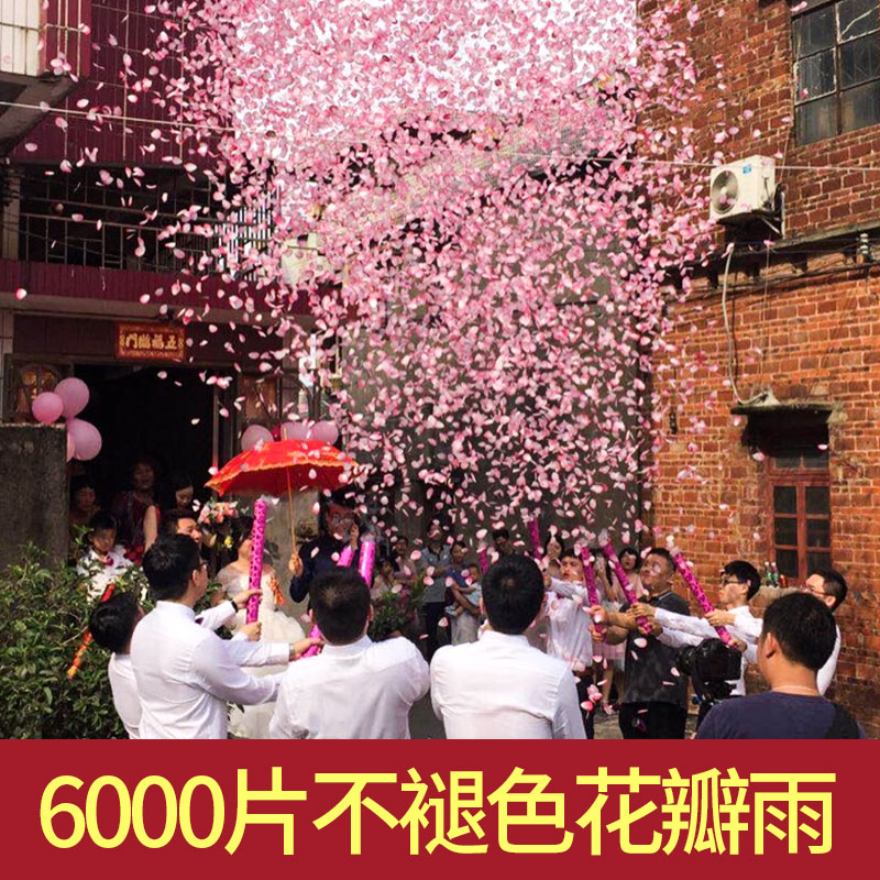 花瓣雨结婚礼炮礼花筒礼筒炮彩带喷筒手拧花筒手持喷花筒拉花婚庆