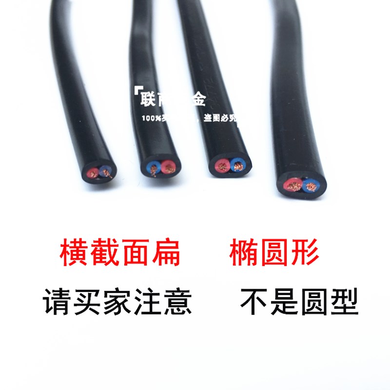 纯铜国标软电线RVV双芯2x0.5/0.75/1.5/2.5平方两芯多股软护套线