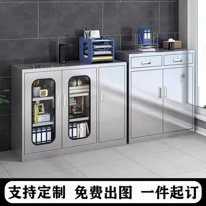 加厚304不锈钢文件柜阳台收纳柜家用带轮工具柜卧室收纳带锁矮柜
