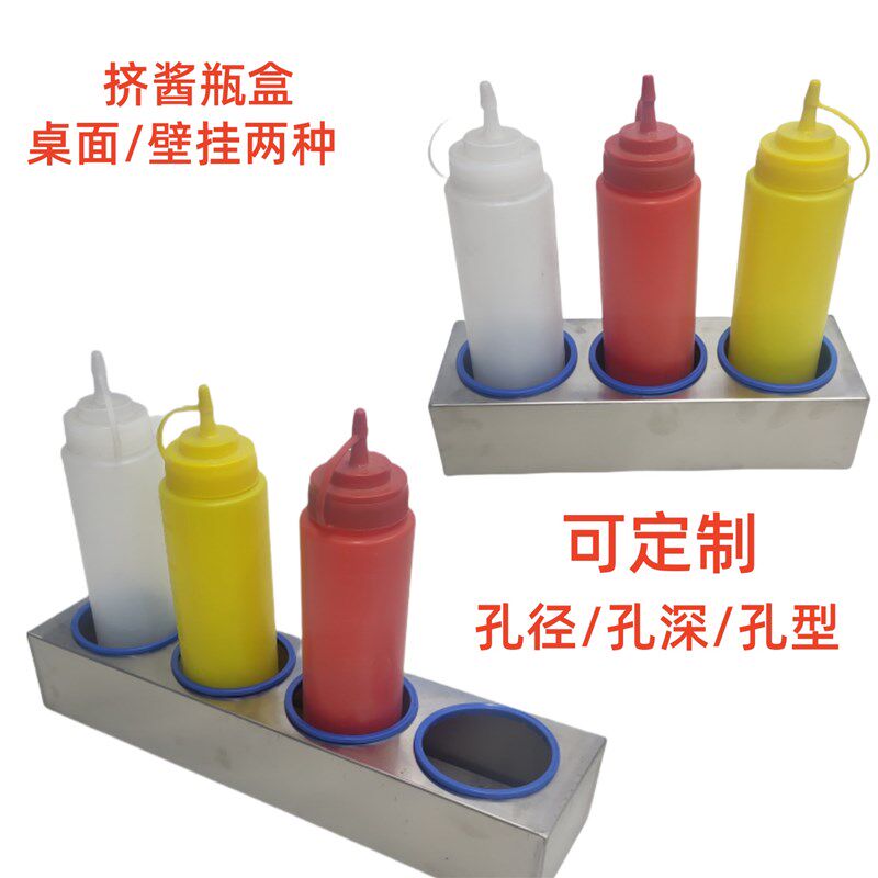 饭店餐饮车小吃车不锈钢挤酱瓶放置架倒置圆形调料瓶沙拉瓶收纳架